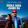Irfan Ul Hassan Saghar - Dhola Sada Jhang Da - Single